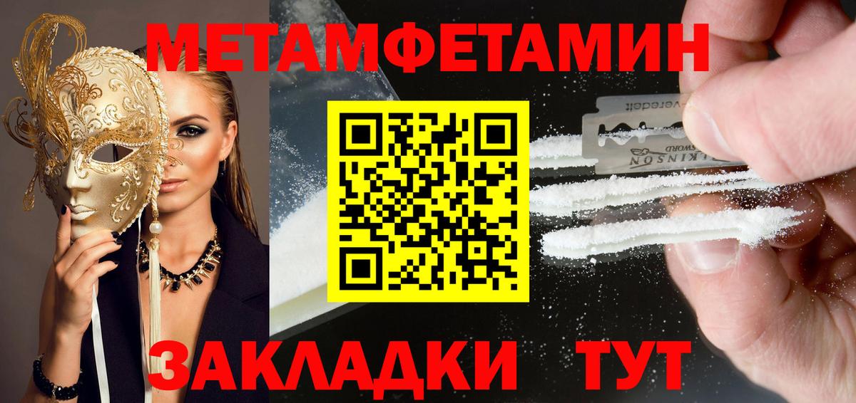 Курчалой  Амфетамин  Вход с VPN  АМФ VHQ 