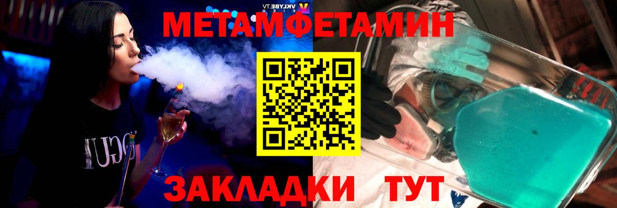 МДМА  Бошки Шишки  КОКАИН  МЕТАМФЕТАМИН  Курчалой  Вход с VPN  Мефедрон  