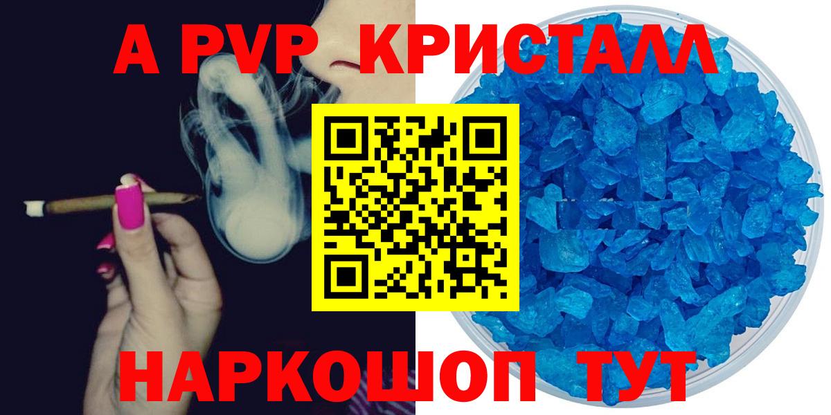 Alfa_PVP мука Курчалой