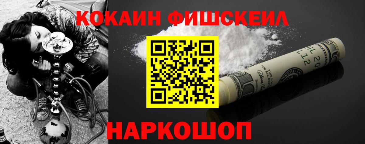 Cocaine Боливия Курчалой