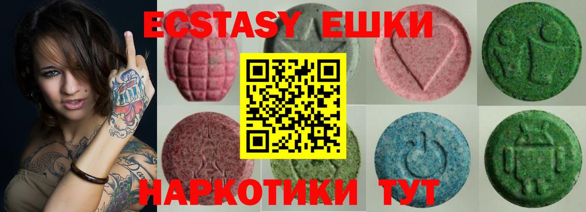 ЭКСТАЗИ mix Курчалой