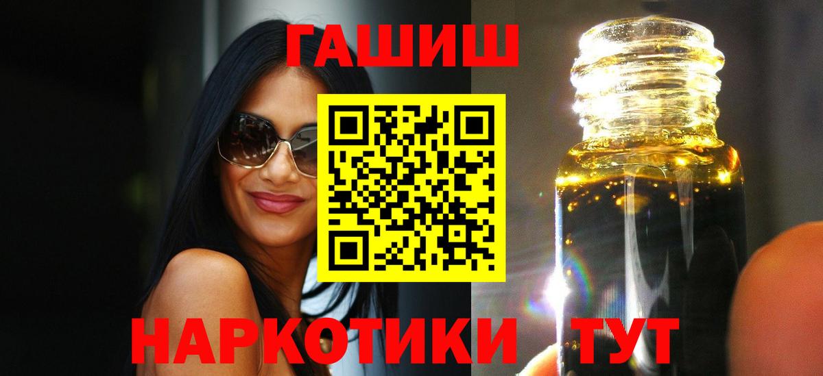 ГАШ индика сатива  Вход с VPN  Курчалой  ГАШ Изолятор 