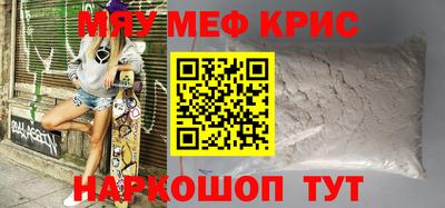 прущая мука Кимры