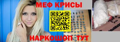мефедрон VHQ Кинель