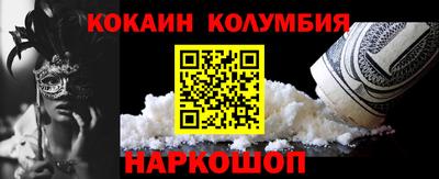 мефедрон VHQ Кинель