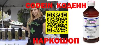 мефедрон VHQ Кинель