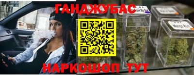 мефедрон VHQ Кинель