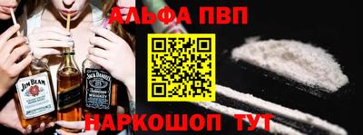 мефедрон VHQ Кинель