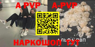 мефедрон VHQ Кинель