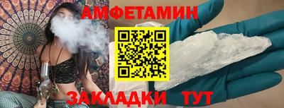 мефедрон VHQ Кинель