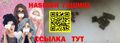 мефедрон VHQ Кинель