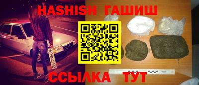 мефедрон VHQ Кинель
