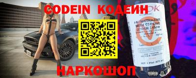 мефедрон VHQ Кинель