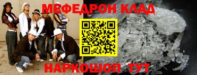 прущая мука Кимры