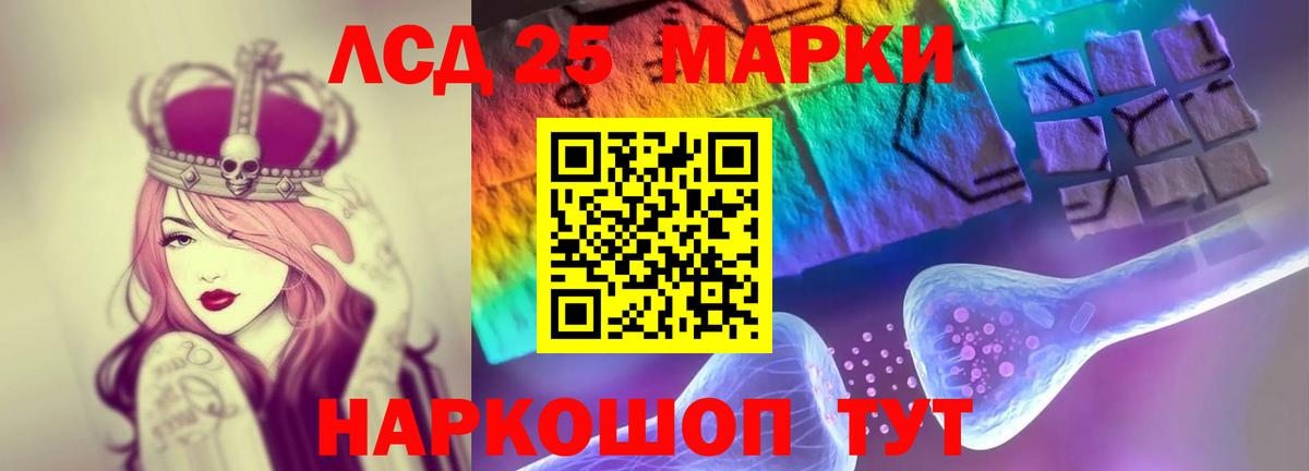 LSD-25 экстази ecstasy Курчалой