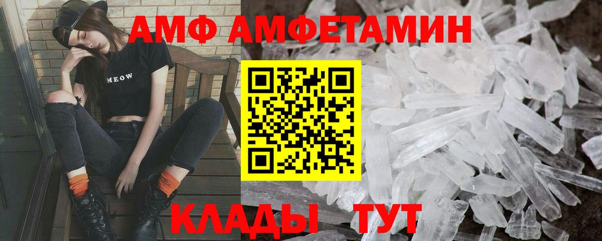 Метамфетамин Декстрометамфетамин 99.9% Курчалой