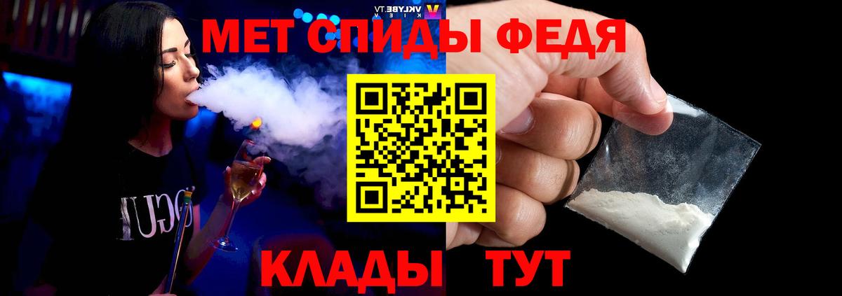 МЕТАМФЕТАМИН витя  Вход с VPN  Курчалой  МЕТАМФЕТАМИН витя 