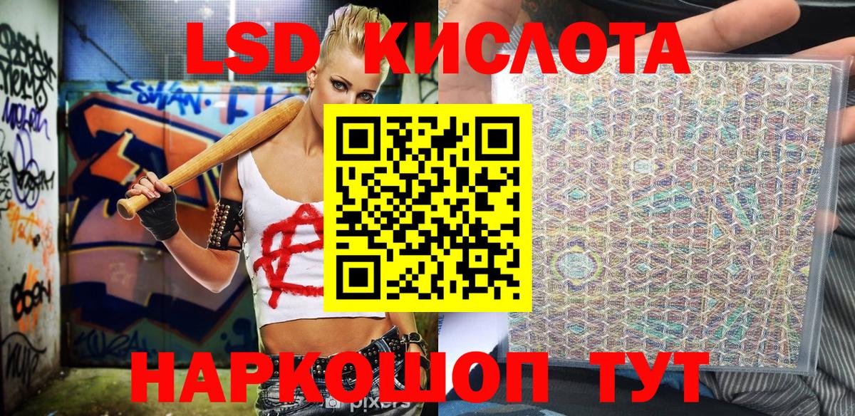 Марки NBOMe 1,8мг  Марки NBOMe 1,8мг  купить наркотики сайты  Курчалой  Вход с VPN 