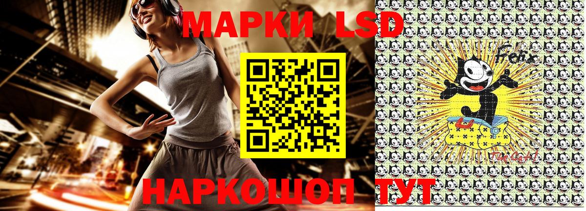 Марки N-bome 1500мкг Курчалой