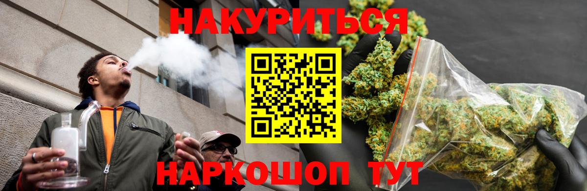 Курчалой  Марихуана MAZAR  Вход с VPN  Бошки Шишки MAZAR  Шишки марихуана план  Бошки Шишки план 
